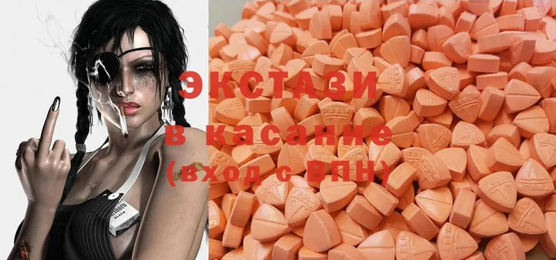 МЕГА зеркало  Саратов  Ecstasy Дубай  наркота 